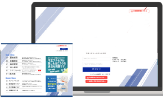 経営管理システムム